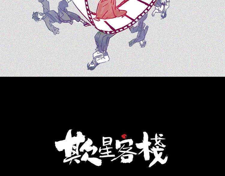 第23话 暗流
