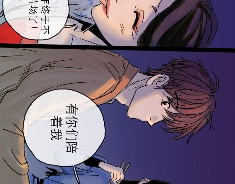 第28话 月圆