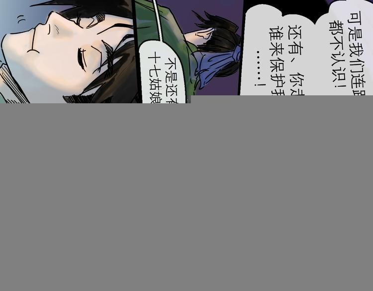 第28话 月圆