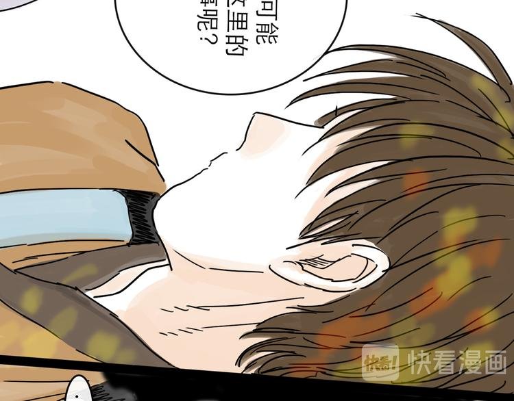 第31话 归途