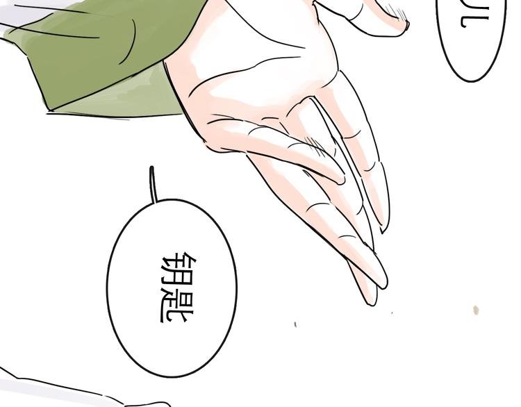 第31话 归途