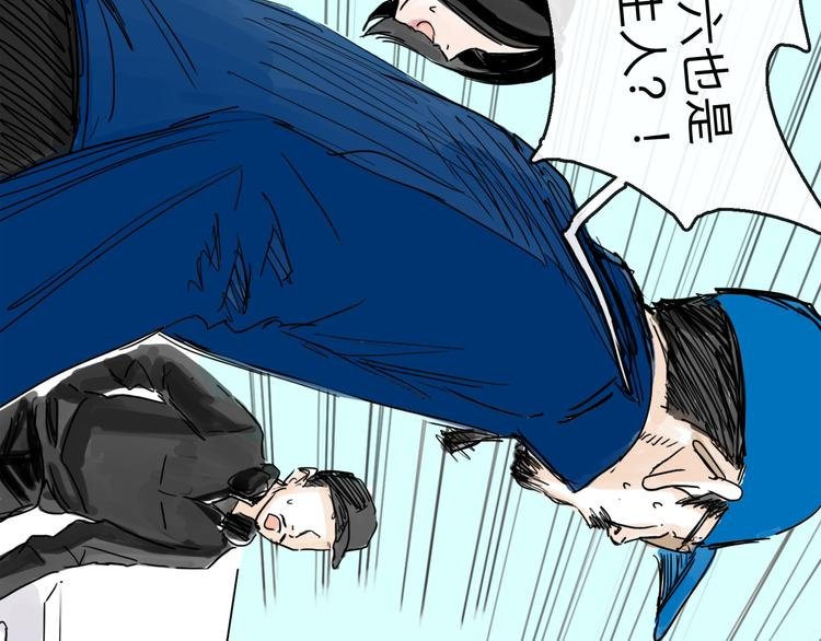 第36话 调停