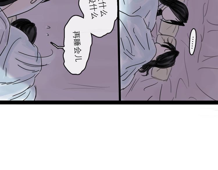 番外：叮叮叮小剧场 5