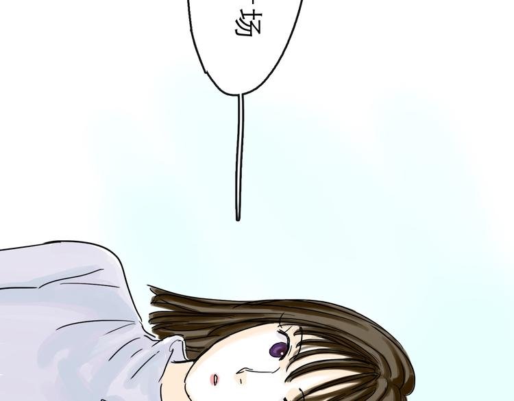 第41话 协议