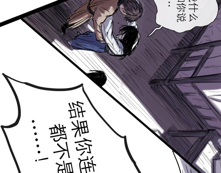 第44话 决堤