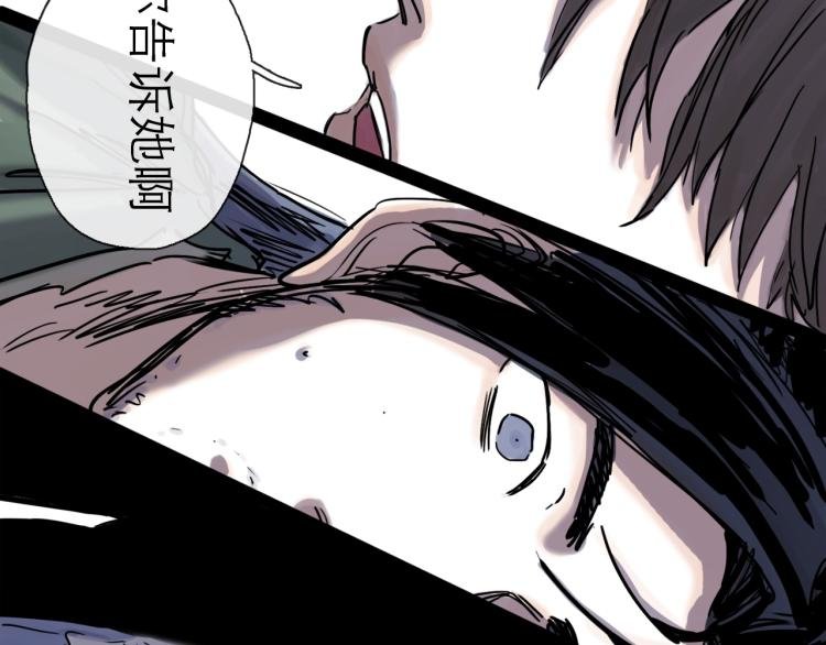 第44话 决堤