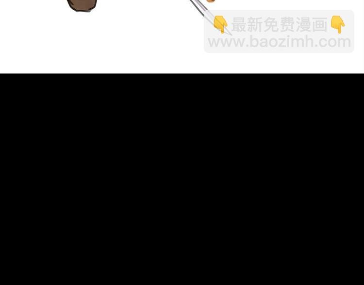 第4话 辣手摧花