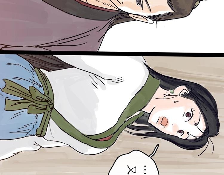 第4话 辣手摧花