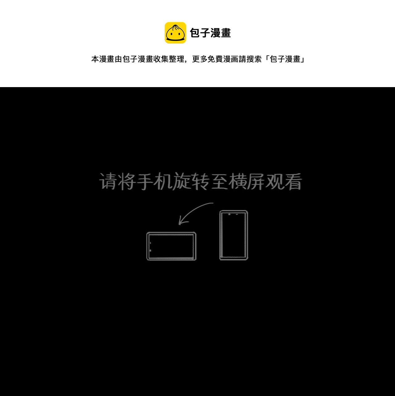 第48话 重逢