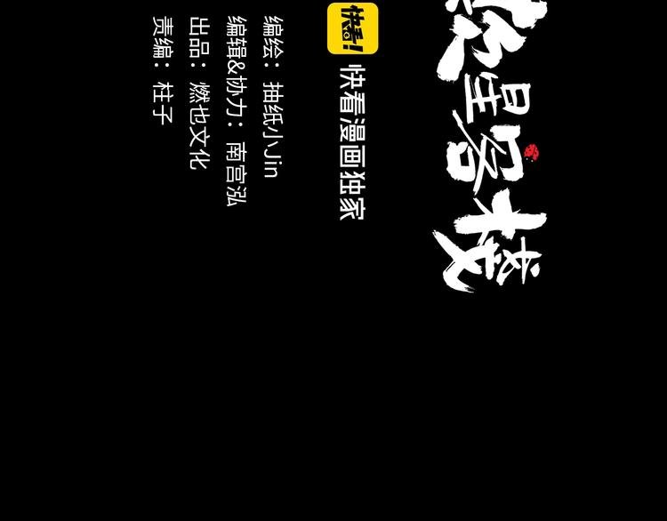 第5话 新的开始