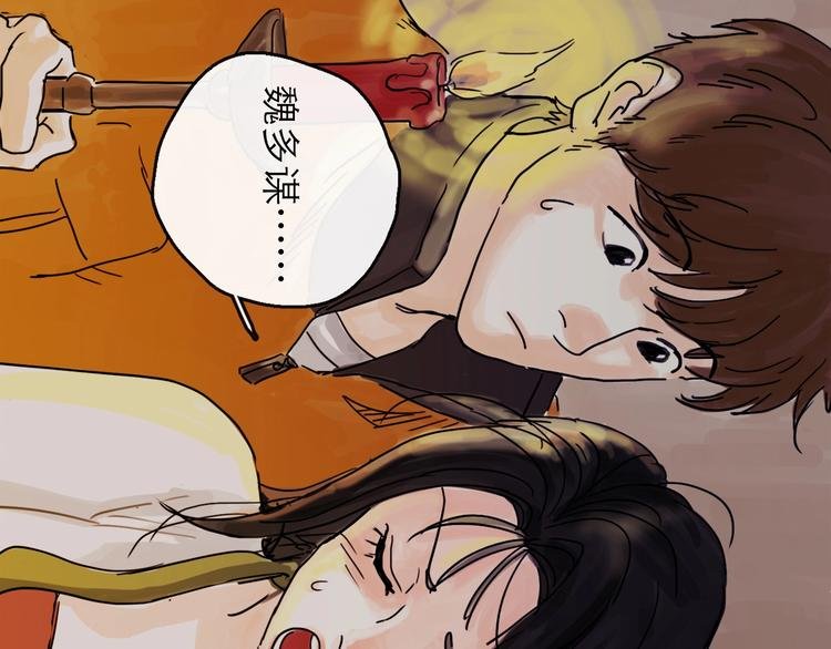 第5话 新的开始