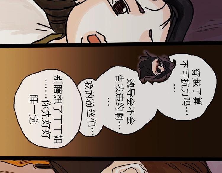 第5话 新的开始