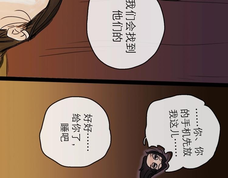 第5话 新的开始