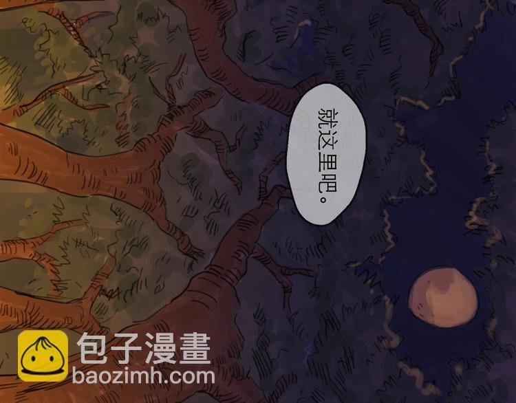 第5话 新的开始