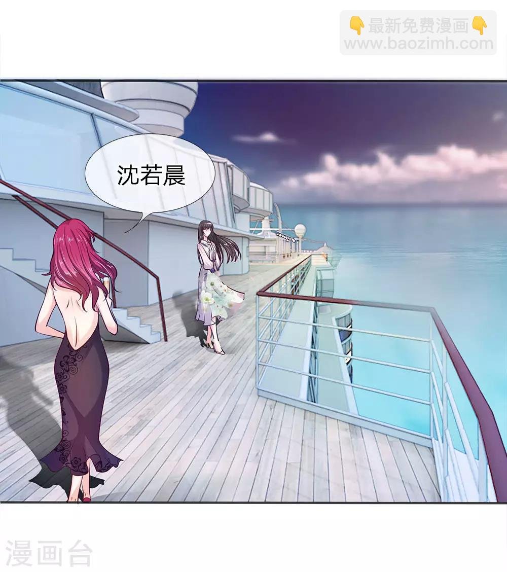 第1话 义无反顾