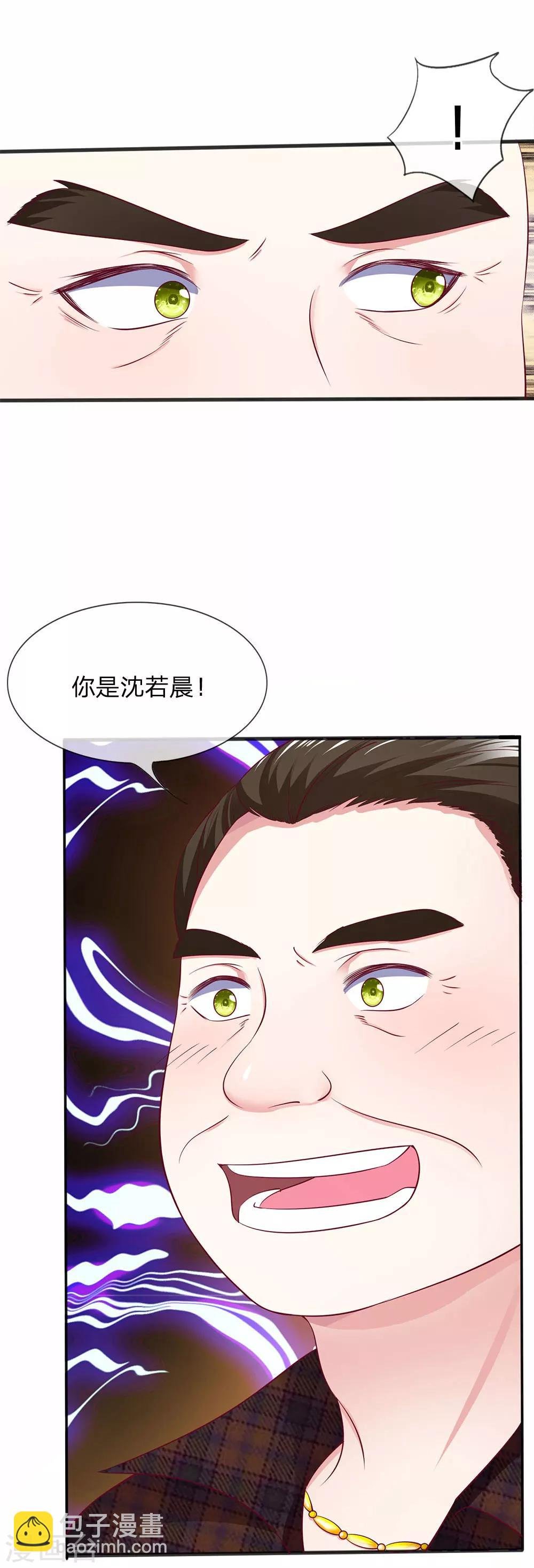 第10话 请你自重