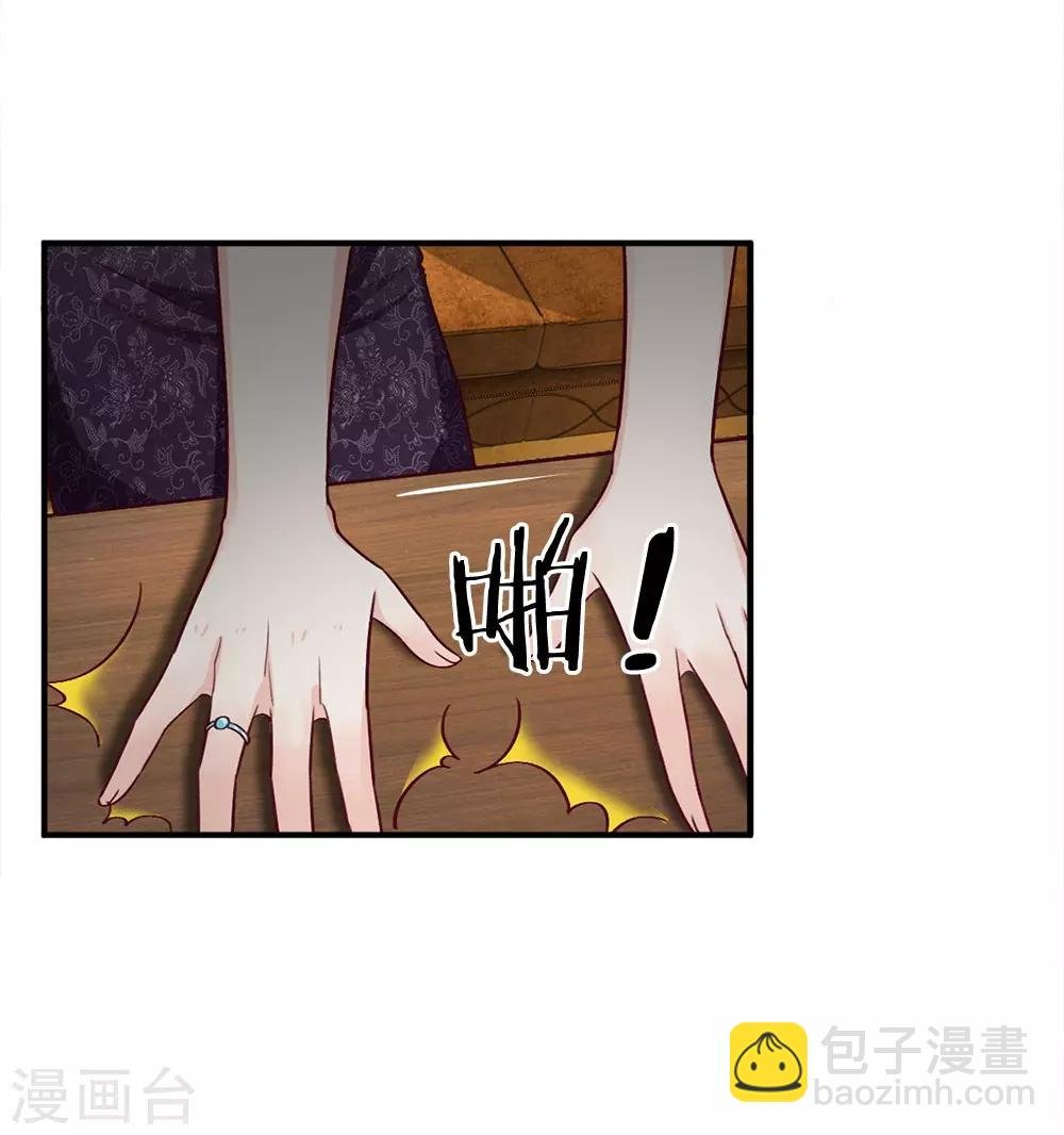 第100话 被表象欺骗？