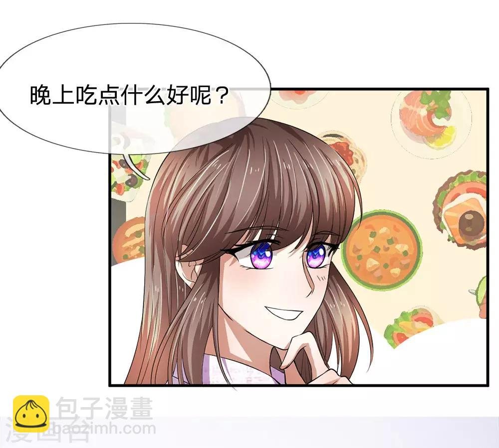 第101话 奇怪的两个人