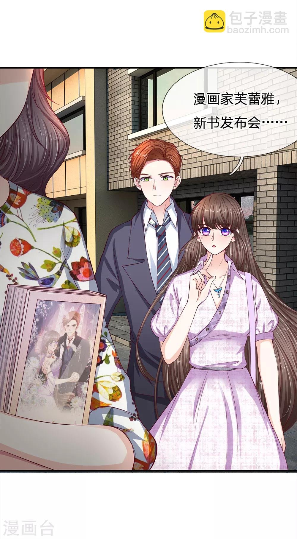 第103话 带你去散散步