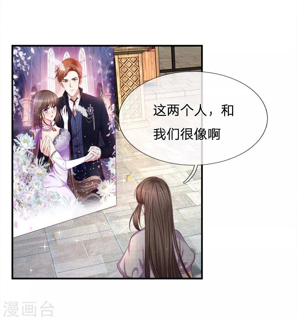 第103话 带你去散散步