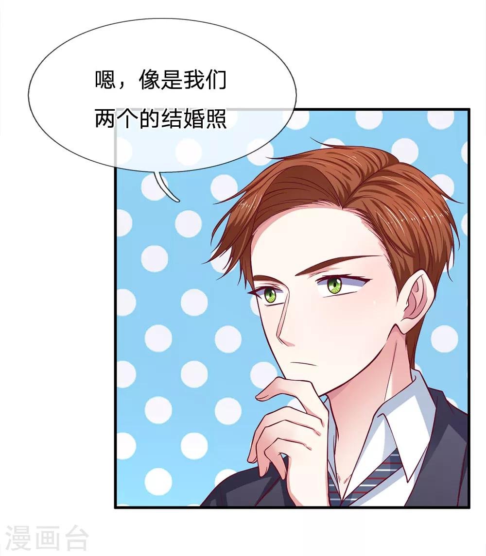 第103话 带你去散散步