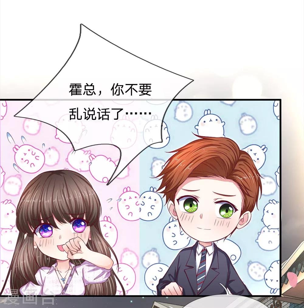 第103话 带你去散散步