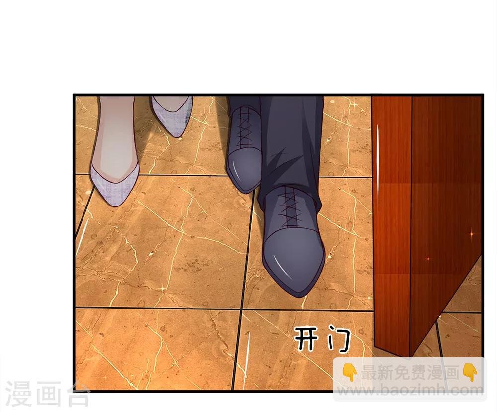 第103话 带你去散散步