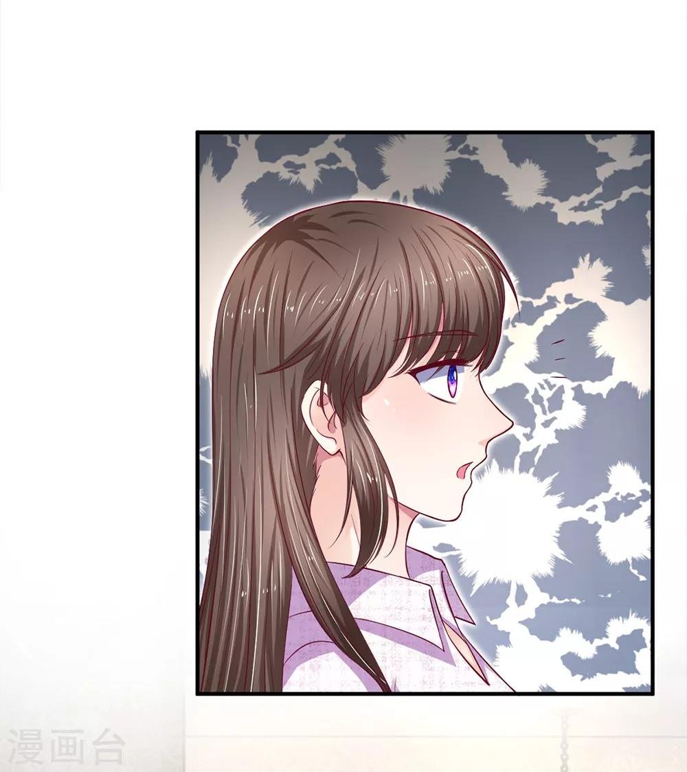 第103话 带你去散散步