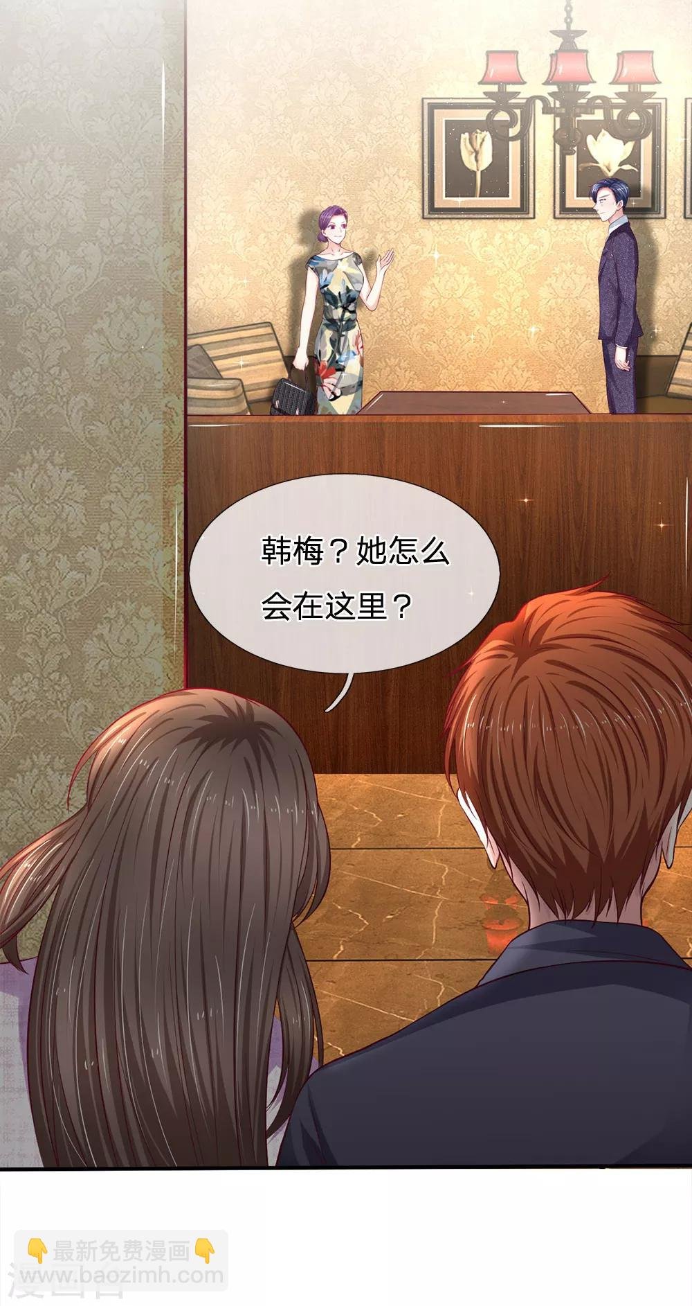 第103话 带你去散散步
