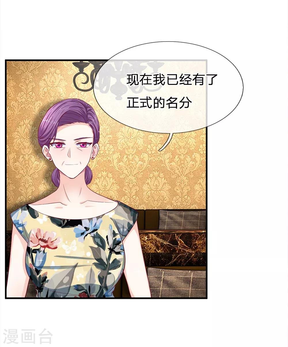 第103话 带你去散散步