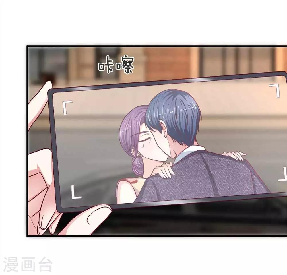 第104话 帮你把证据拍下来