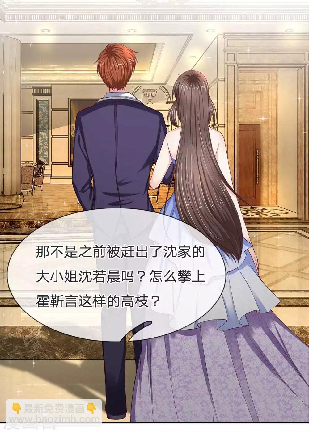 第105话 好一对金童玉女