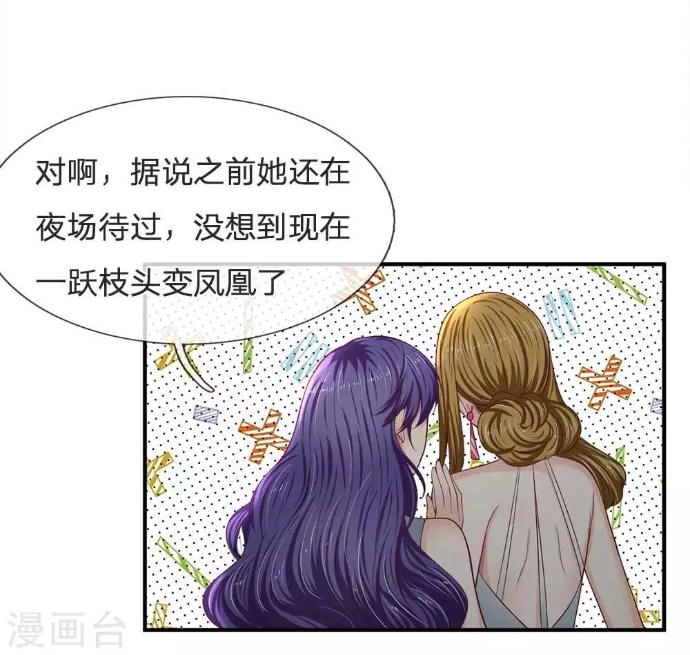 第105话 好一对金童玉女