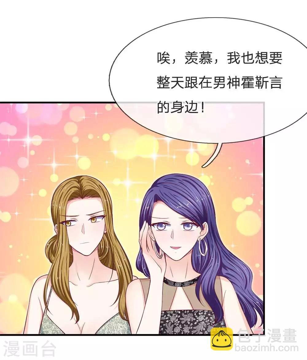 第105话 好一对金童玉女