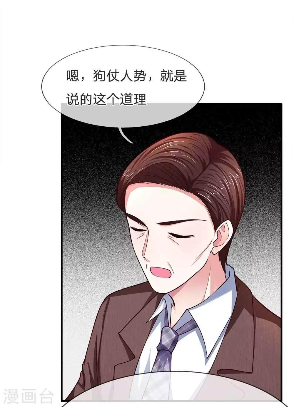 第105话 好一对金童玉女