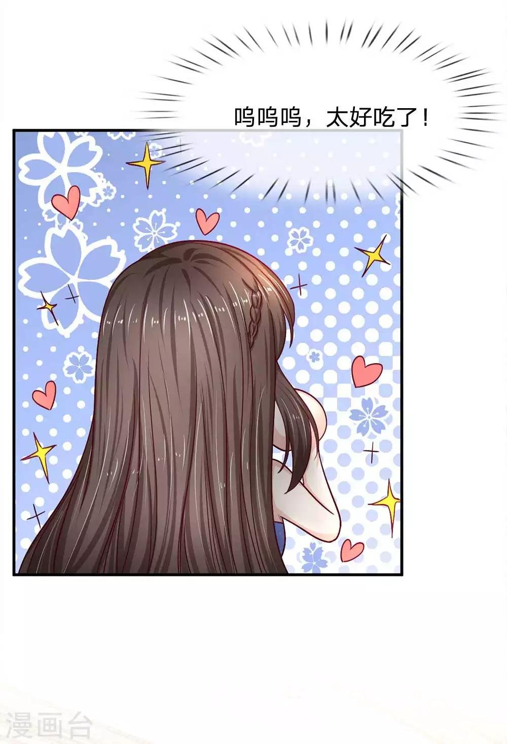 第106话 好多好吃的