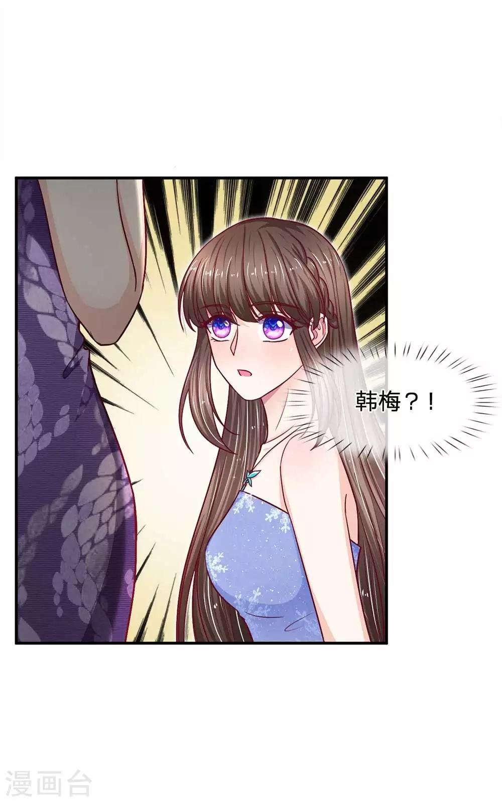 第106话 好多好吃的