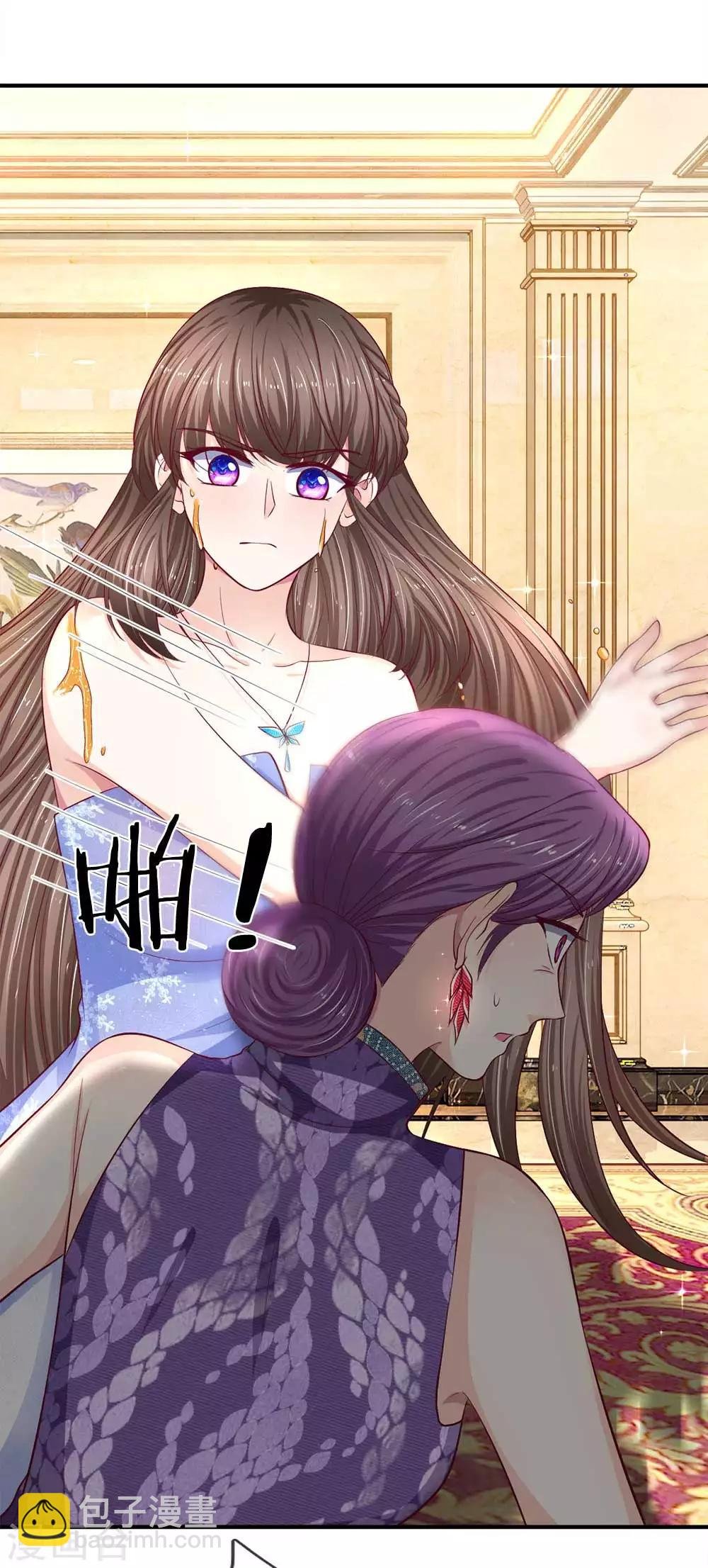 第107话 我还好欺负么？