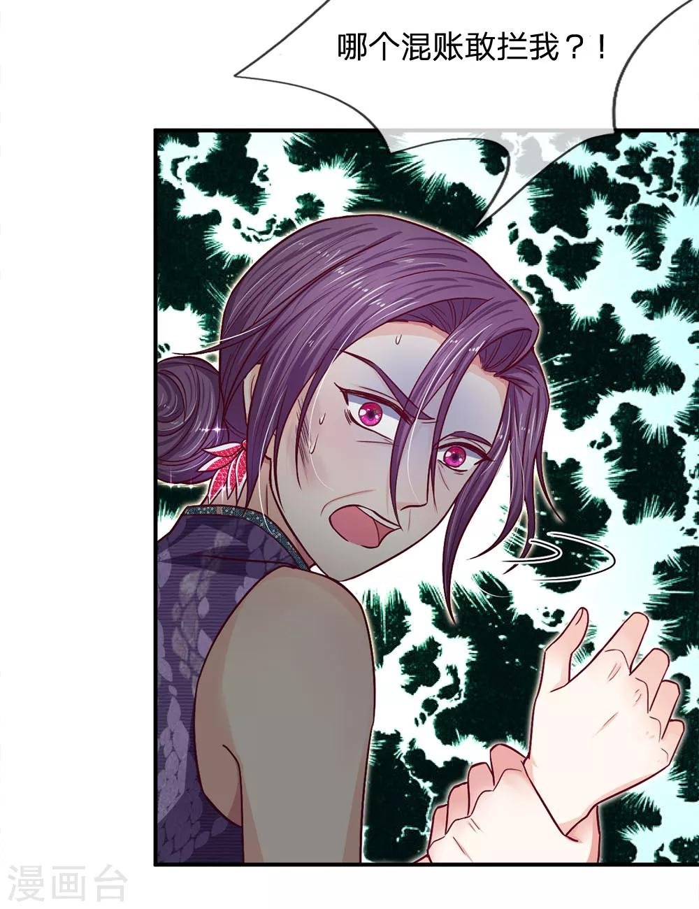 第108话 英雄救美