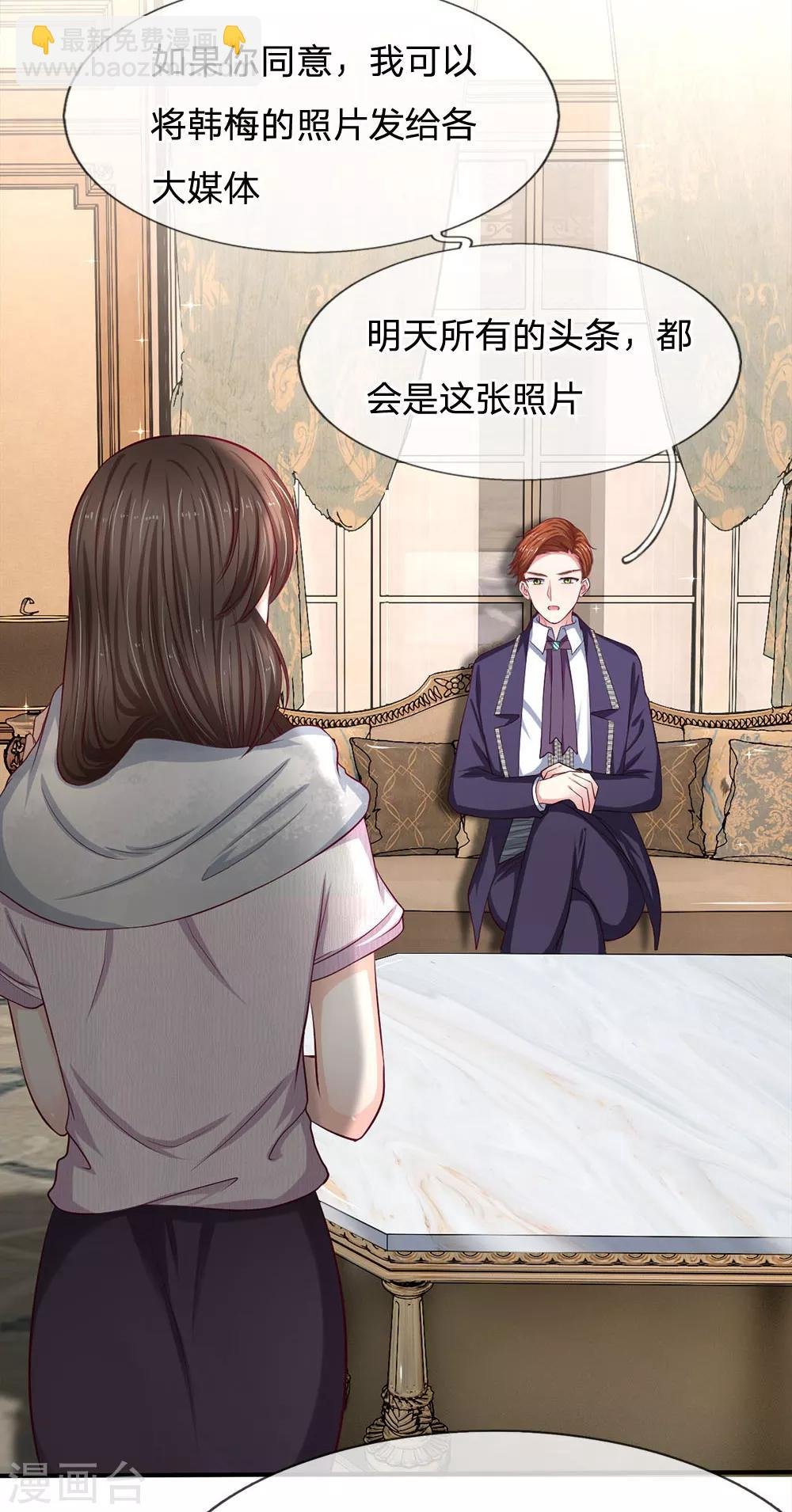 第109话 让她们也品尝到这个滋味