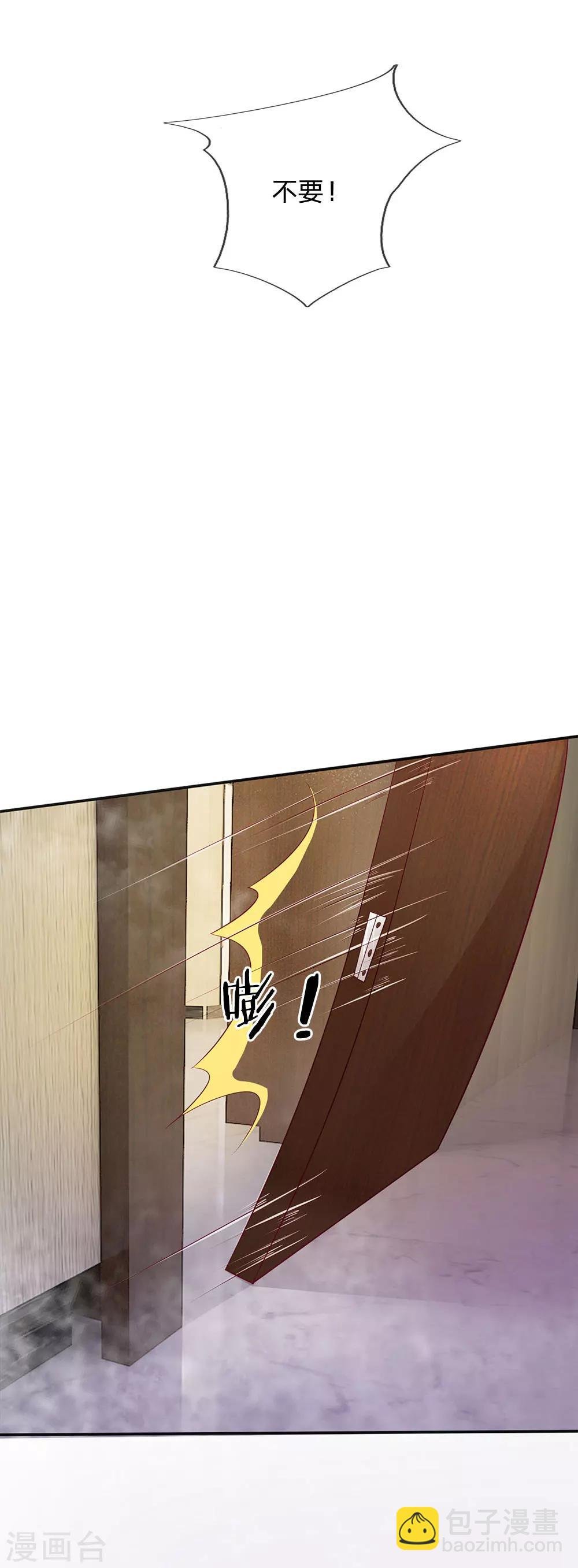 第11话 你这是犯罪