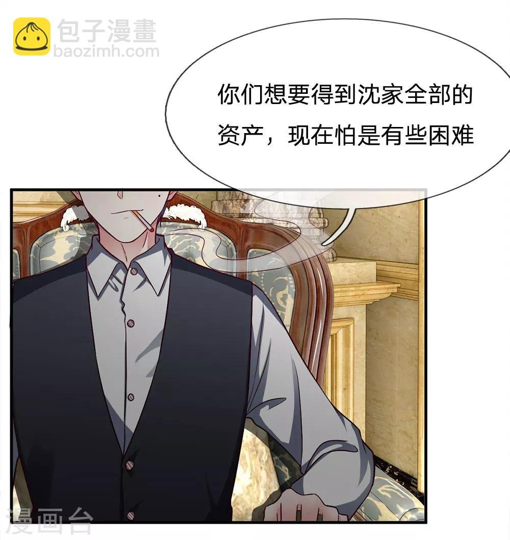 第112话 不成功，便成仁
