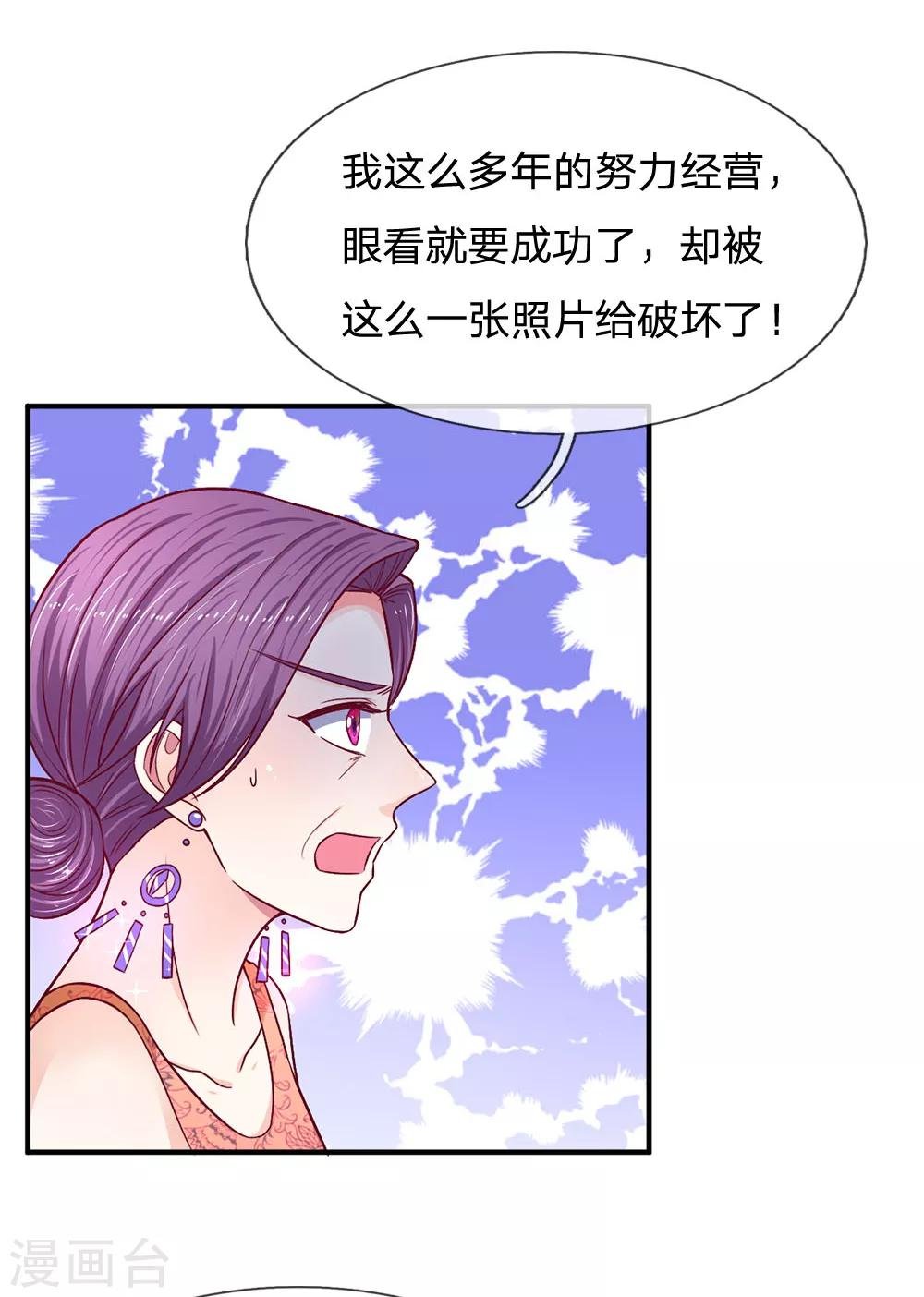 第112话 不成功，便成仁