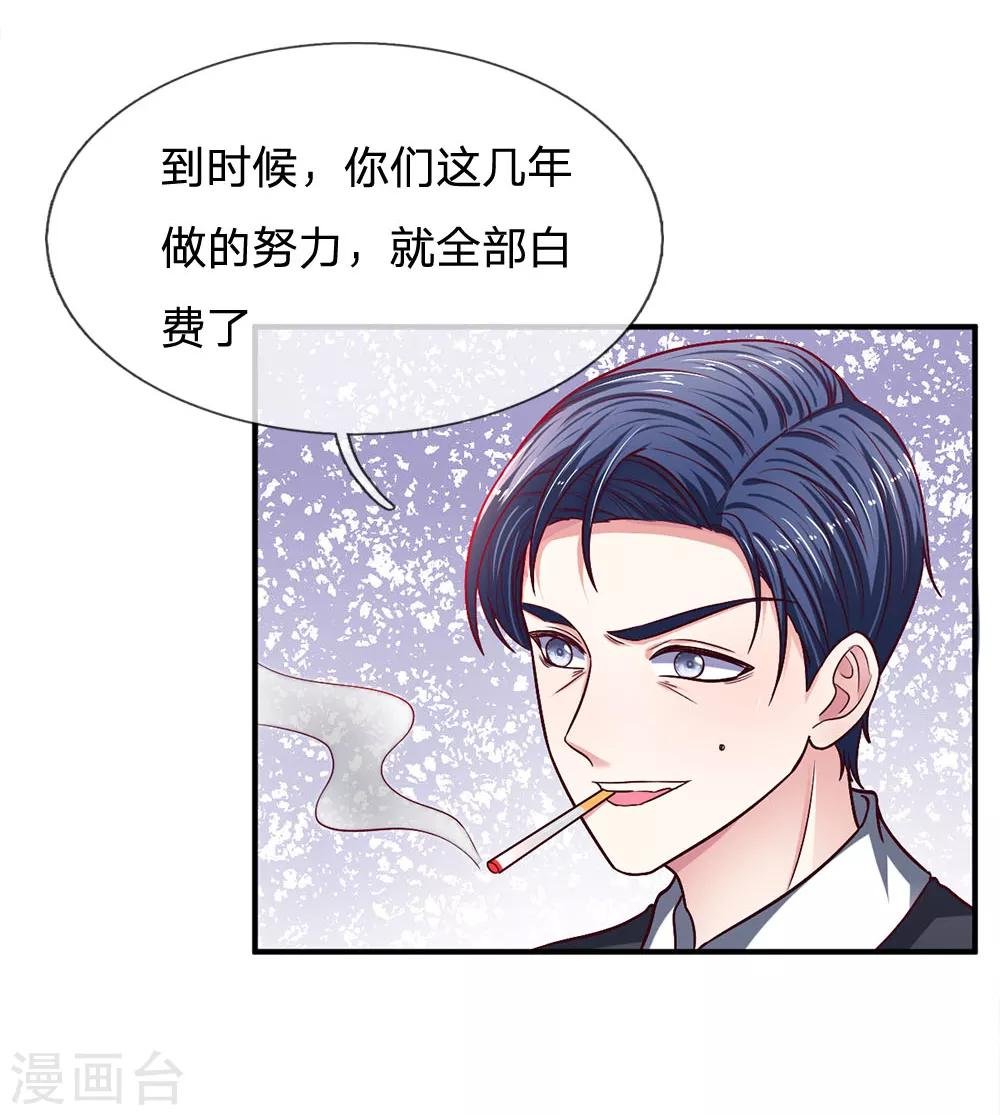 第112话 不成功，便成仁