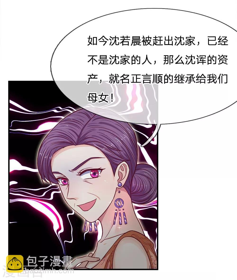 第112话 不成功，便成仁