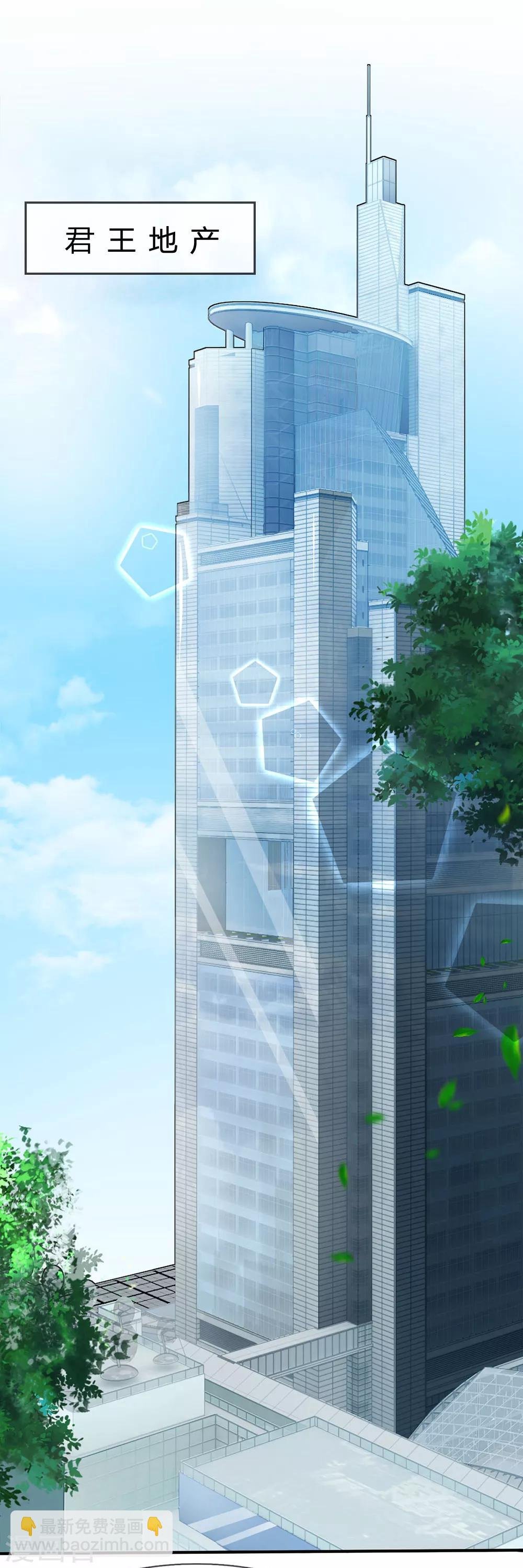 第113话 明天就由你去吧
