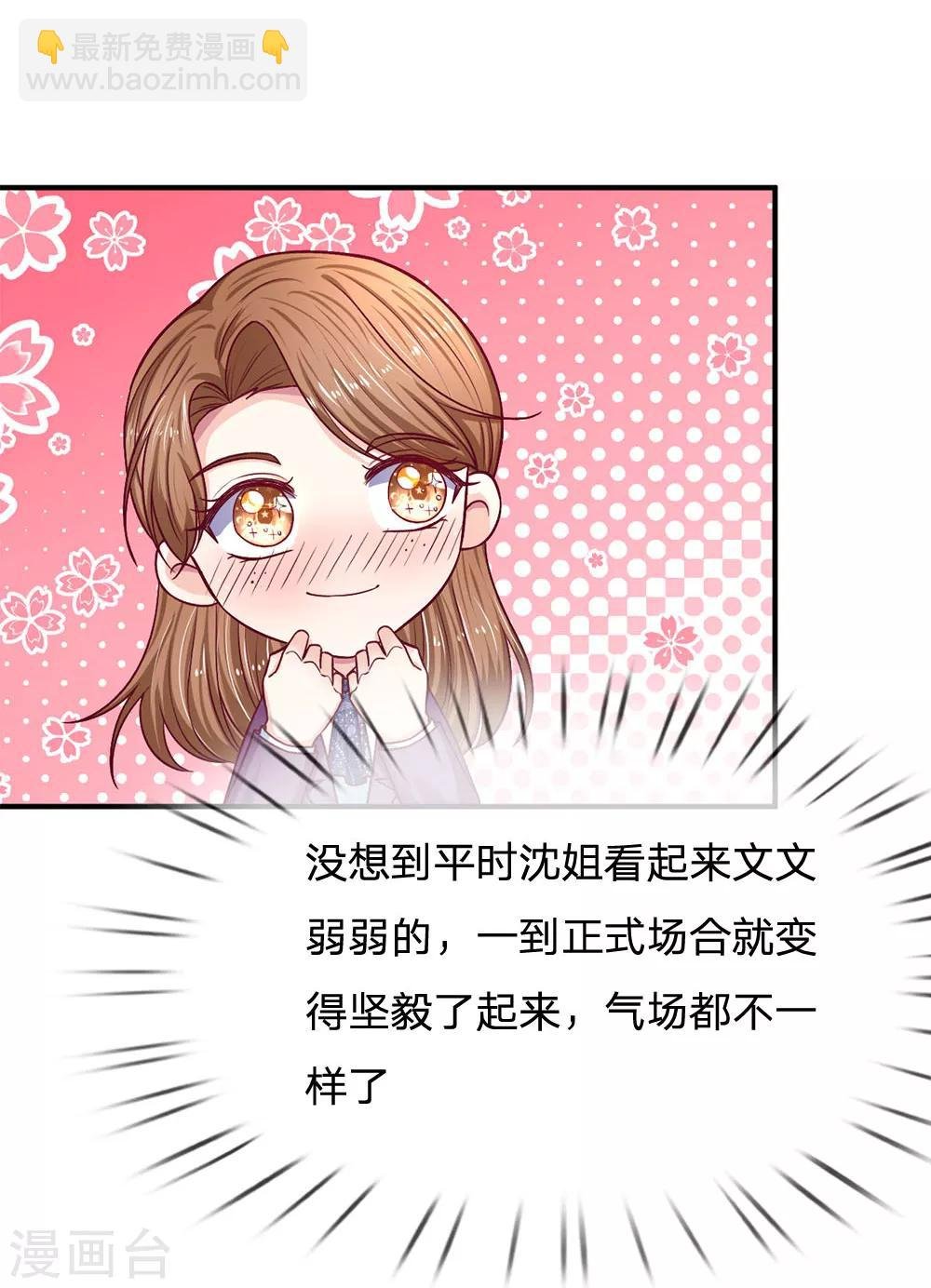 第114话 骄兵必败