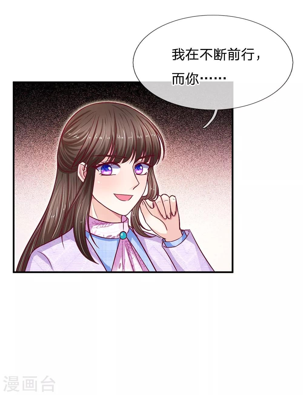 第114话 骄兵必败