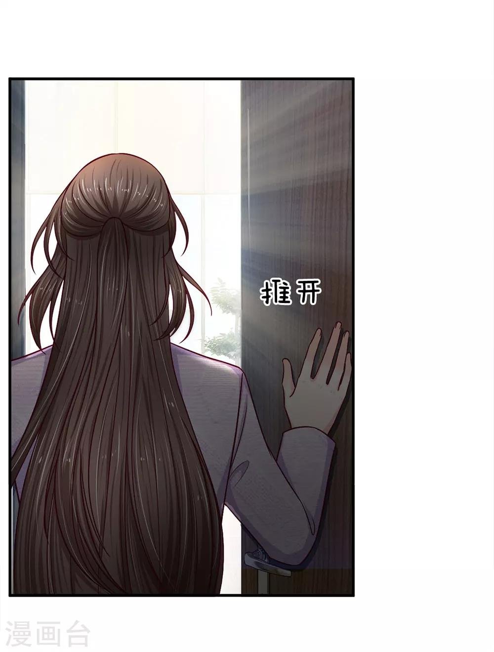 第114话 骄兵必败