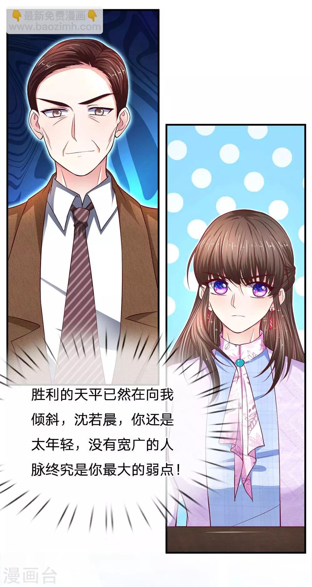 第115话 选择十分艰难啊